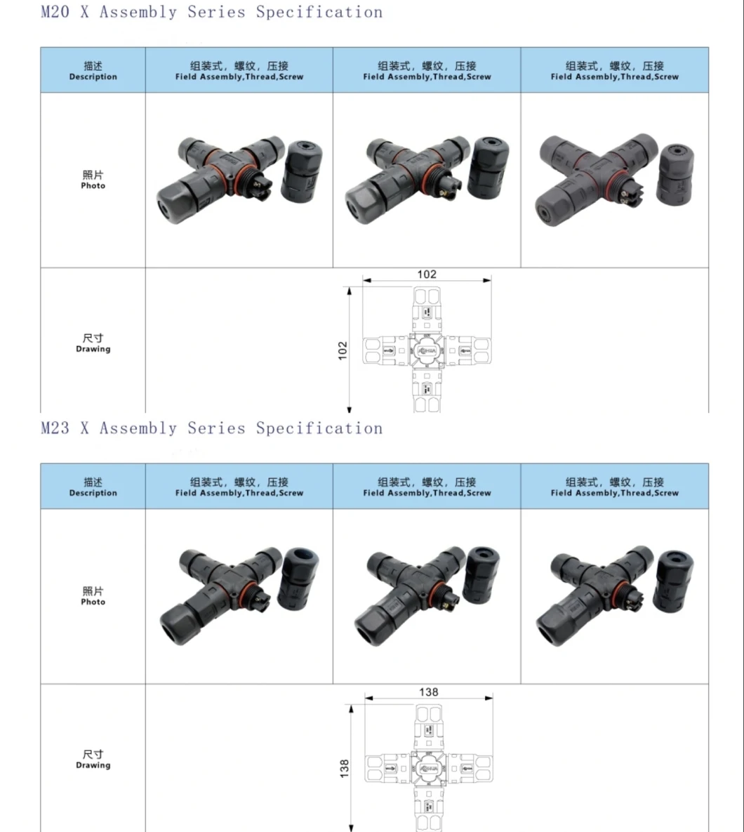 Automotive Screw Fixing X Type Splitter Power Waterproof Cable Connector